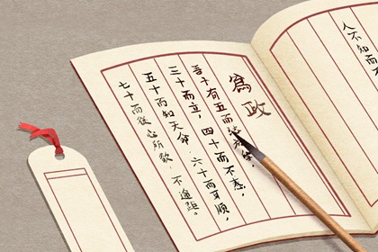 电梯公司起名 免费企业取名字大全