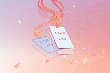 2021年公司起名规范要求 寓意美好名字怎么起