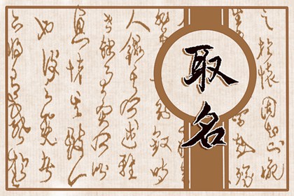 2022年出生的杨姓宝宝最佳取名推荐 寓意前途光明的宝宝名字
