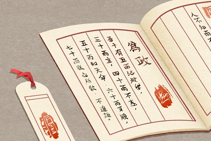 高端少儿美术培训机构名字 怎么取名有好含义