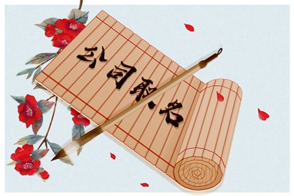 造价公司起名 高端大气的商标名字