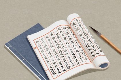 属鼠人起公司名字 属鼠的人注册公司什么名字