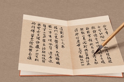 养生公司起名大全 健康管理公司起名