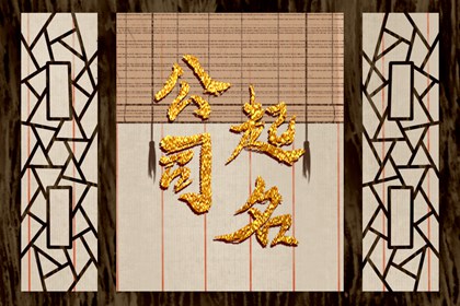 图书发行行业三字商标名字大全