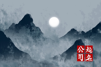 有害生物防治三个字独特的公司名称大全集