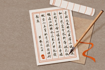 预制构件公司三个字内涵公司名称