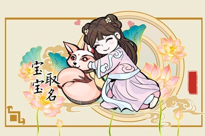 现在的小孩起名重名率高 为什么古代人的名字那么有水准呢