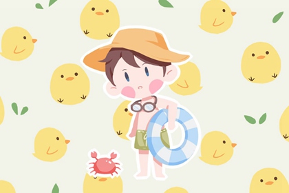 出生在大暑的怎么取名字 热情阳刚的男孩名字
