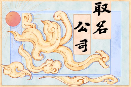 2021年适用于职业技术培训公司简约大气的名字