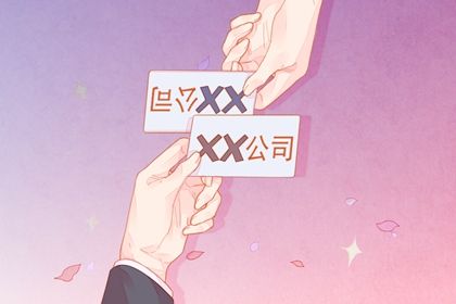 2021年光学科技新注册公司起名字大全
