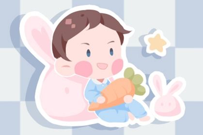 新历2020年12月22日生的属鼠男如何取名