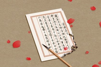 1972年属鼠人注册公司什么名字好 低调奢华取名