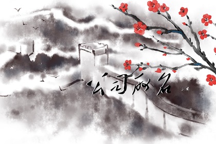 钢铁公司起名 生意兴旺的企业名字