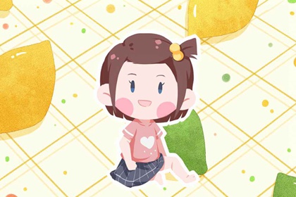 兔年6月21日夏至生的生的女宝宝五行旺缺详解 简约大气的宝宝名字