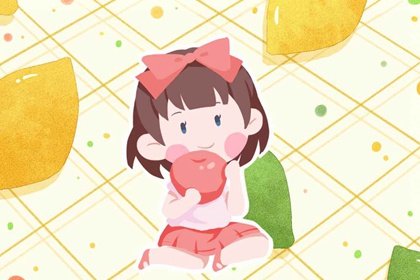 2022年出生女孩叫什么好 借助生肖取名