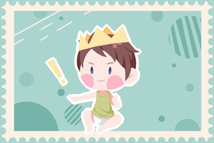 十全十美的好名字 宝宝取名避开这些雷区
