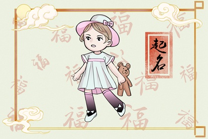 诗经中优雅的女孩名字 一听就是大户人家